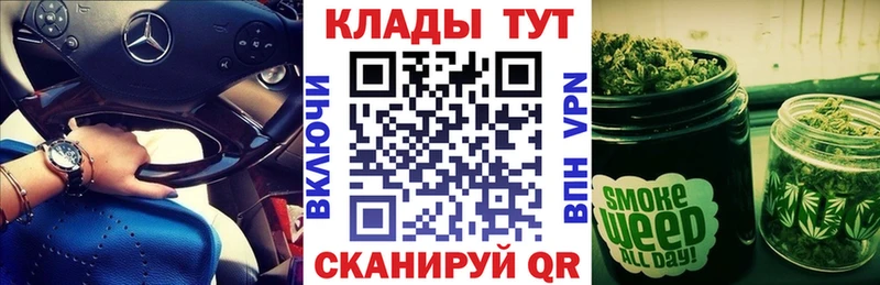 Названия наркотиков Курильск СК  Метамфетамин  КОКАИН  ГАШИШ  МАРИХУАНА  МЕФ 