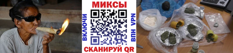 Бутират вода  Курильск 