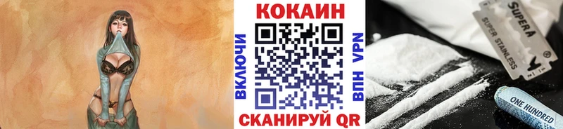 COCAIN Колумбийский Курильск