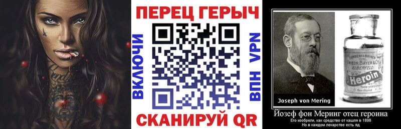 ГЕРОИН белый  сколько стоит  Курильск 