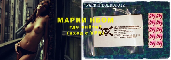 ALPHA PVP Белокуриха