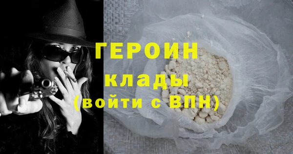 бутират Белоозёрский