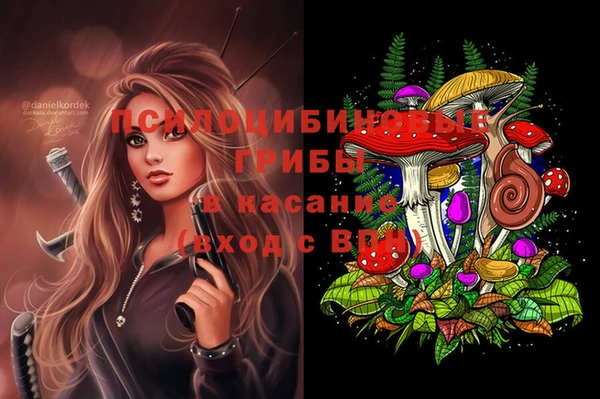 бутират Белоозёрский
