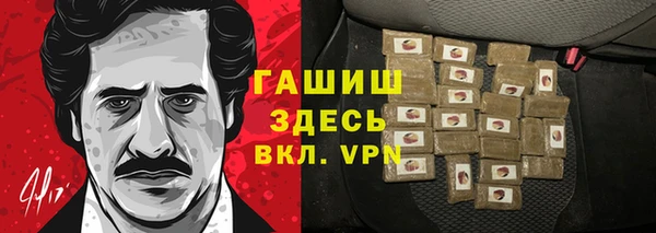 бутират Белоозёрский