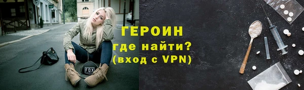 бутират Белоозёрский