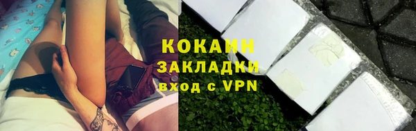 бутират Белоозёрский