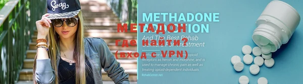 бутират Белоозёрский