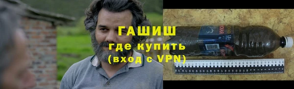 ALPHA PVP Белокуриха