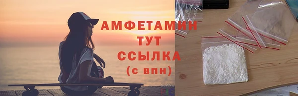 бутират Белоозёрский