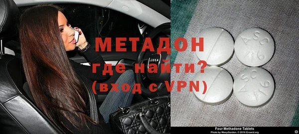 ALPHA PVP Белокуриха