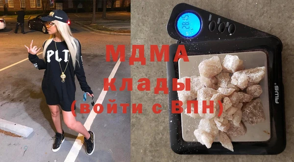 бутират Белоозёрский