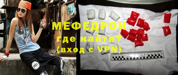 ALPHA PVP Белокуриха