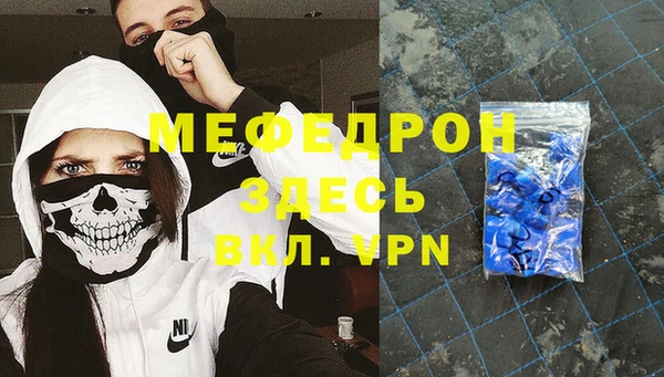 ALPHA PVP Белокуриха