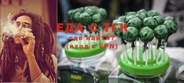 бутират Белоозёрский