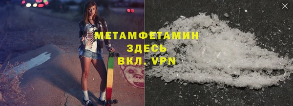 ALPHA PVP Белокуриха