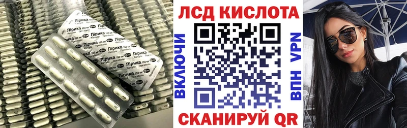 купить наркотики цена Курильск LSD-25 экстази кислота