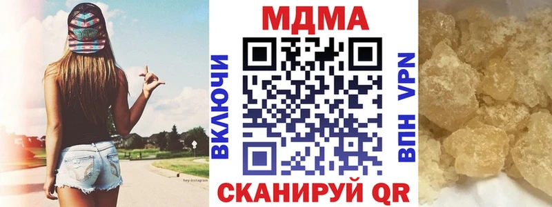 МДМА crystal  Курильск 