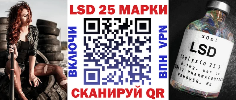Наркотические марки 1500мкг  OMG онион  Курильск  наркотики 