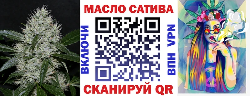 дарк нет какой сайт  Курильск  ТГК вейп с тгк  где купить  