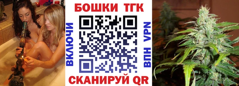 блэк спрут онион  Курильск  Бошки Шишки семена 